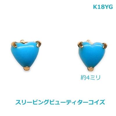 トルコ石ピアス本物のおすすめ人気商品一覧 通販 - Yahoo!ショッピング
