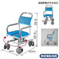 風呂用車椅子　シャワーラク4輪自在(U型シート)　SWR-132 | オアシスMSC