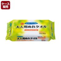 おもいやり心　大人用ぬれタオル　60枚入　N-60＜ケース販売＞(介護用品：清拭タオル) | オアシスMSC