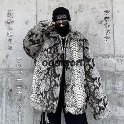 美品！BACKLASH 幾何学模様ファージャケット