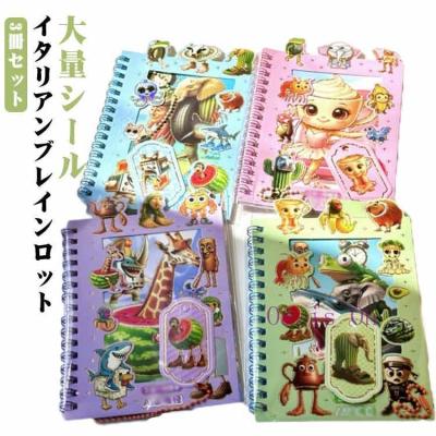 シール 大量 激安の商品一覧 通販 - Yahoo!ショッピング