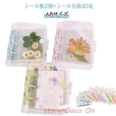 ミニシール帳の商品一覧 通販 - Yahoo!ショッピング