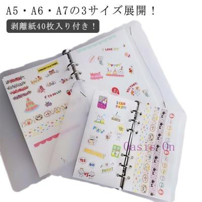 a7スケジュール帳のおすすめ人気商品一覧 通販 - Yahoo!ショッピング