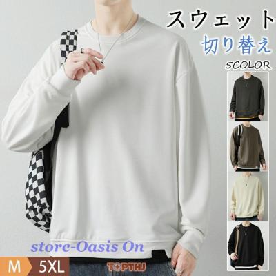 薄手トレーナーの商品一覧 通販 - Yahoo!ショッピング