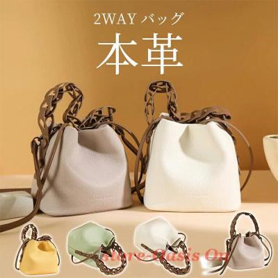 キューブバッグ レザーの商品一覧 通販 - Yahoo!ショッピング