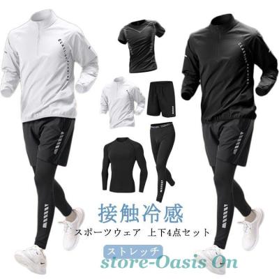 on ランニングウェア（メンズジャージ、スウェット） | ファッション