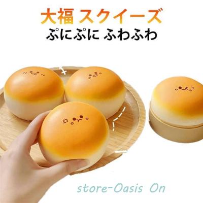 メロジョイ 柿大福1個 バーガー2個 セット売り mellojoy メロジョイ 大福 カキ 柿｜Yahoo!フリマ（旧PayPayフリマ）