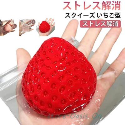 ぷに丸スクイーズ（ゲーム、おもちゃ）のおすすめ人気商品一覧 通販