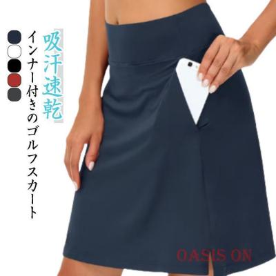 テニス スカート（スカート）｜ボトムス、パンツ | ファッション の