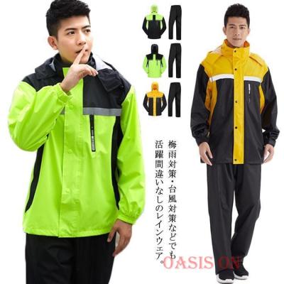 フィッシング レインウエア（サイズ（S/M/L）：4L）｜フィッシング