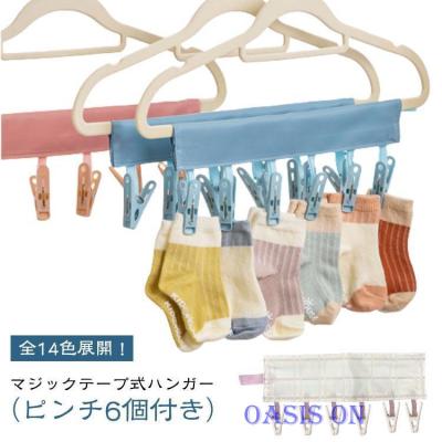クリップ付きハンガーの商品一覧 通販 - Yahoo!ショッピング