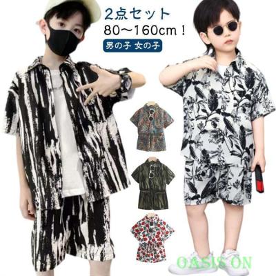 アロハ上下セット（キッズ、ジュニア服、シューズ） | ベビー、キッズ