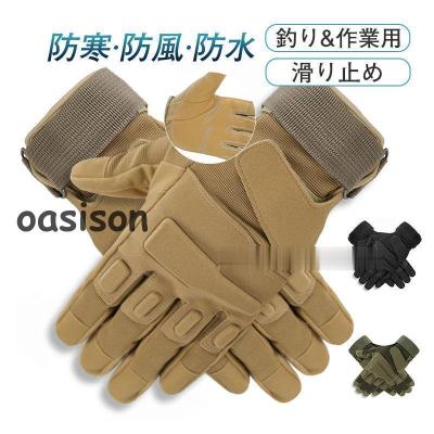 ワークマン 手袋 作業用のおすすめ人気商品一覧 通販 - Yahoo!ショッピング
