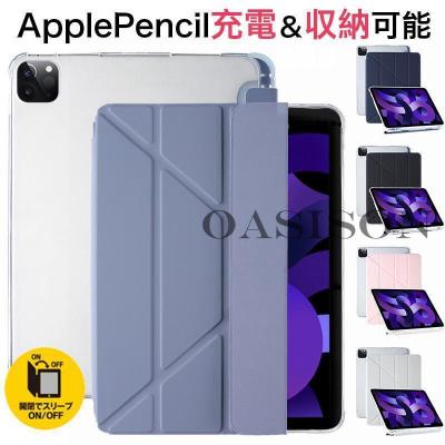 ipad 第9世代 ケース（タブレット液晶保護フィルム）｜スマホ