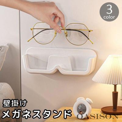 メガネスタンドの商品一覧 通販 - Yahoo!ショッピング