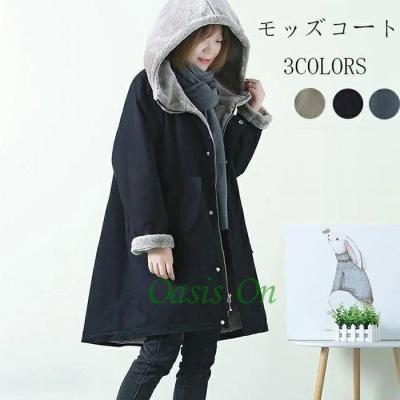 フードファー（レディースモッズコート、ミリタリー）｜コート