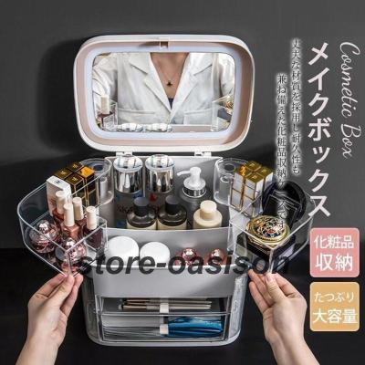メイクボックス シャネルのおすすめ人気商品一覧 通販 - Yahoo