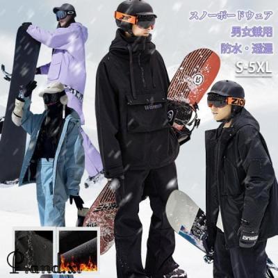 スキーウェア 上下セット(サイズ(S/M/L):LL(XL))|ウエア スキーウェア 上下セット(サイズ(S/M/L):LL(XL))|ウエア