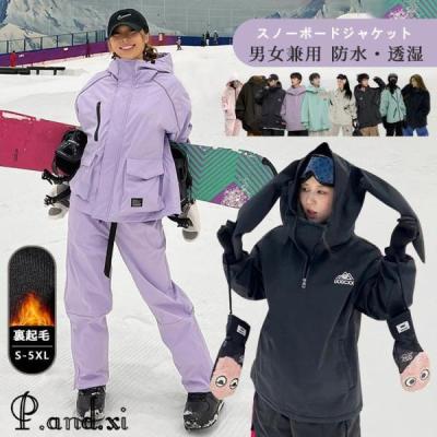 スキーウエア（色：ピンク系）｜スキー｜スポーツ おすすめ人気