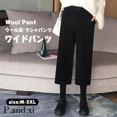 七分丈パンツ レディース（ブランド登録なし／ファッション）の