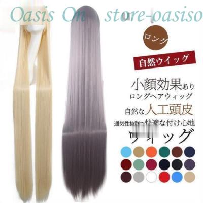 150cm(レディース用ウィッグ、エクステンション)の商品一覧 150cm(レディース用ウィッグ、エクステンション)の商品一覧