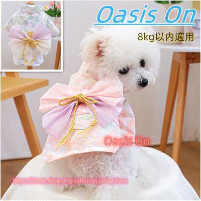 犬の着物 ショールの商品一覧 通販 - Yahoo!ショッピング