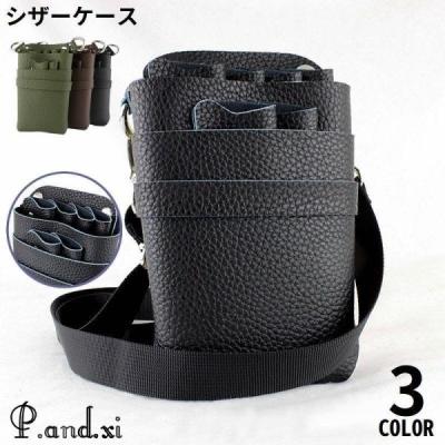 シザーケース（色：ブラック系）のおすすめ人気商品一覧 通販 - Yahoo