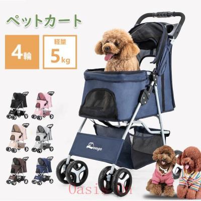 CocoHeart ペットカートの商品一覧 通販 - Yahoo!ショッピング