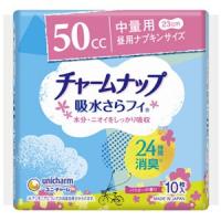 チャームナップ 吸水さらフィ 中量用 1ケース(10枚入り×36) ユニ・チャーム 23cm 約50cc吸収 | オアシスプラス