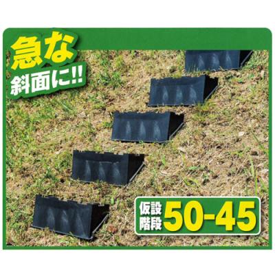サンポリ 仮設階段の商品一覧 通販 - Yahoo!ショッピング