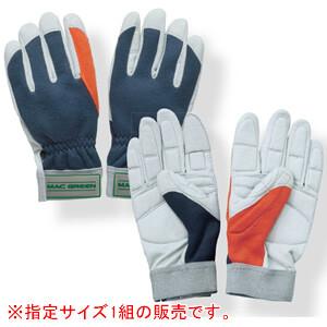 チェンソー 作業用防振手袋 MT850DX L MAC GREEN(マックグリーン/MAX