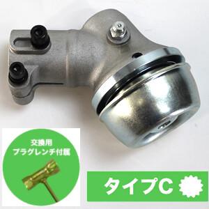 丸山　ビッグエム　刈払機　ギアケース ギアケース組み立て BIGM(丸山製作所) 品番先頭文字-22 【通販モノタロウ】