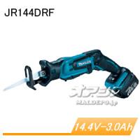 14.4V充電式レシプロソー JR144DRF マキタ(makita) 充電器・バッテリ・ケース付 | オアシスプラス