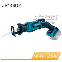 14.4V充電式レシプロソー JR144DZ マキタ(makita) 本体のみ | オアシスプラス