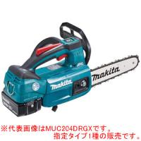 18V充電式チェンソー(トップハンドルソー) MUC204DZ マキタ(makita) 200mm 25AP 青 スプロケットノーズバー 本体のみ | オアシスプラス