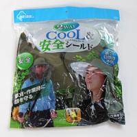 2WAY COOL＆安全シールド M-22 MIKI LOCOS(ミキロコス/高芝ギムネ製作所) 薄緑 | オアシスプラス