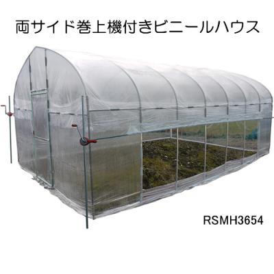 ビニールハウス　ビニール　巻き上げ用 ビニールハウス 巻き上げ機（園芸用品） | 花、ガーデニング の