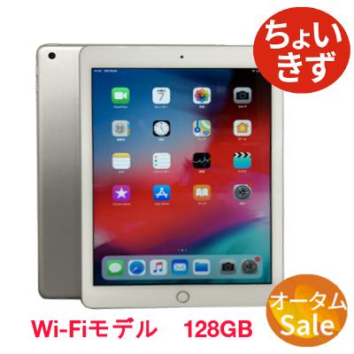 ipad 第6世代 128gbのおすすめ人気商品一覧 通販 - Yahoo!ショッピング