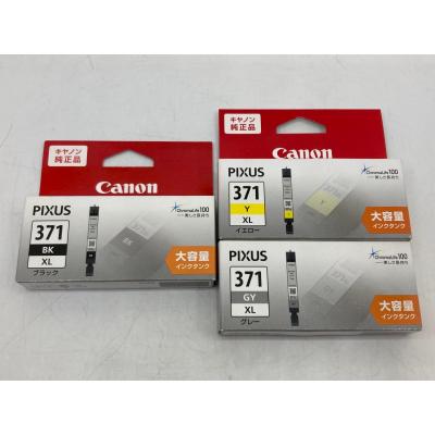 canon pixus ts8030 純正インク（PIXUS）のおすすめ人気商品一覧 通販