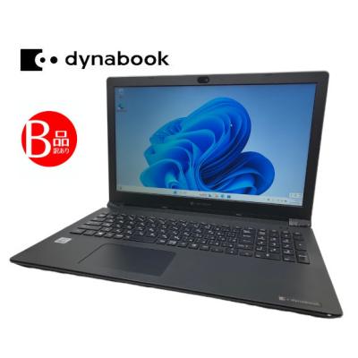 ダイナブック 中古(ノートパソコン本体)の商品一覧 | スマホ ダイナブック 中古(ノートパソコン本体)の商品一覧 | スマホ