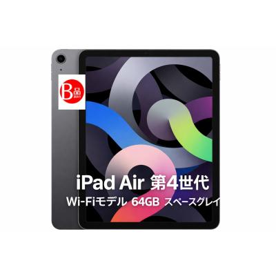 ipadair4 中古（iPad）｜タブレットPC | スマホ、タブレット、パソコン