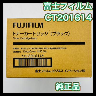 ゼロックス 複合機の商品一覧 通販 - Yahoo!ショッピング