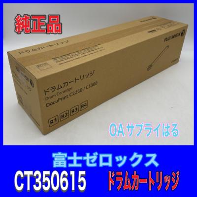 ゼロックス ドラムカートリッジ R1の商品一覧 通販 - Yahoo!ショッピング