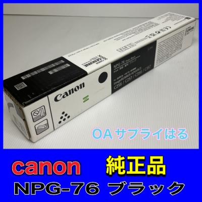 OAサプライはる - Canon(キャノン)純正トナー|Yahoo!ショッピング OAサプライはる - Canon(キャノン)純正トナー|Yahoo!ショッピング