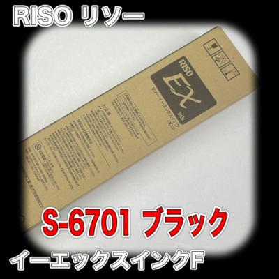 RISO orphis（理想科学工業）の商品一覧 通販 - Yahoo!ショッピング