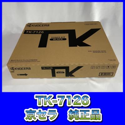 京セラ複合機（タスクアルファ）の商品一覧 通販 - Yahoo!ショッピング