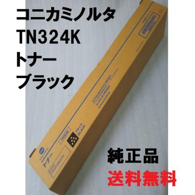 OAサプライはる - コニカミノルタ 純正トナー｜Yahoo!ショッピング