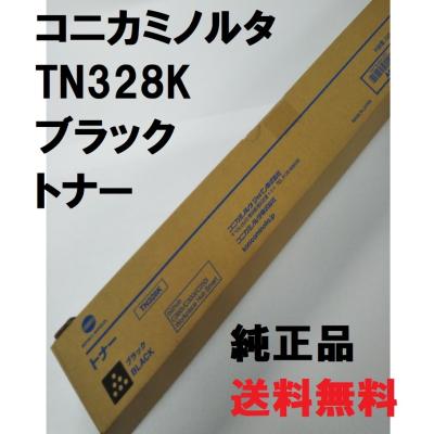 コニカミノルタの商品一覧|通販 - Yahoo!ショッピング コニカミノルタの商品一覧|通販 - Yahoo!ショッピング