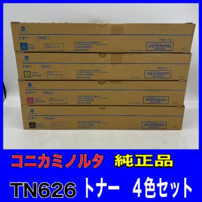 コニカミノルタの商品一覧|通販 - Yahoo!ショッピング コニカミノルタの商品一覧|通販 - Yahoo!ショッピング