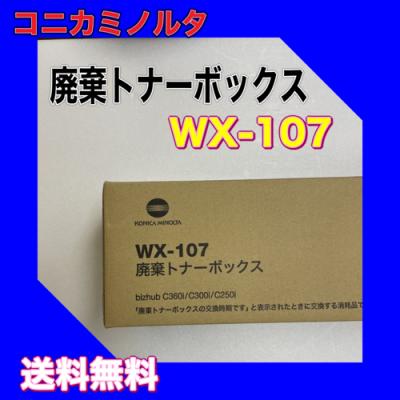 OAサプライはる - コニカミノルタ 純正トナー｜Yahoo!ショッピング